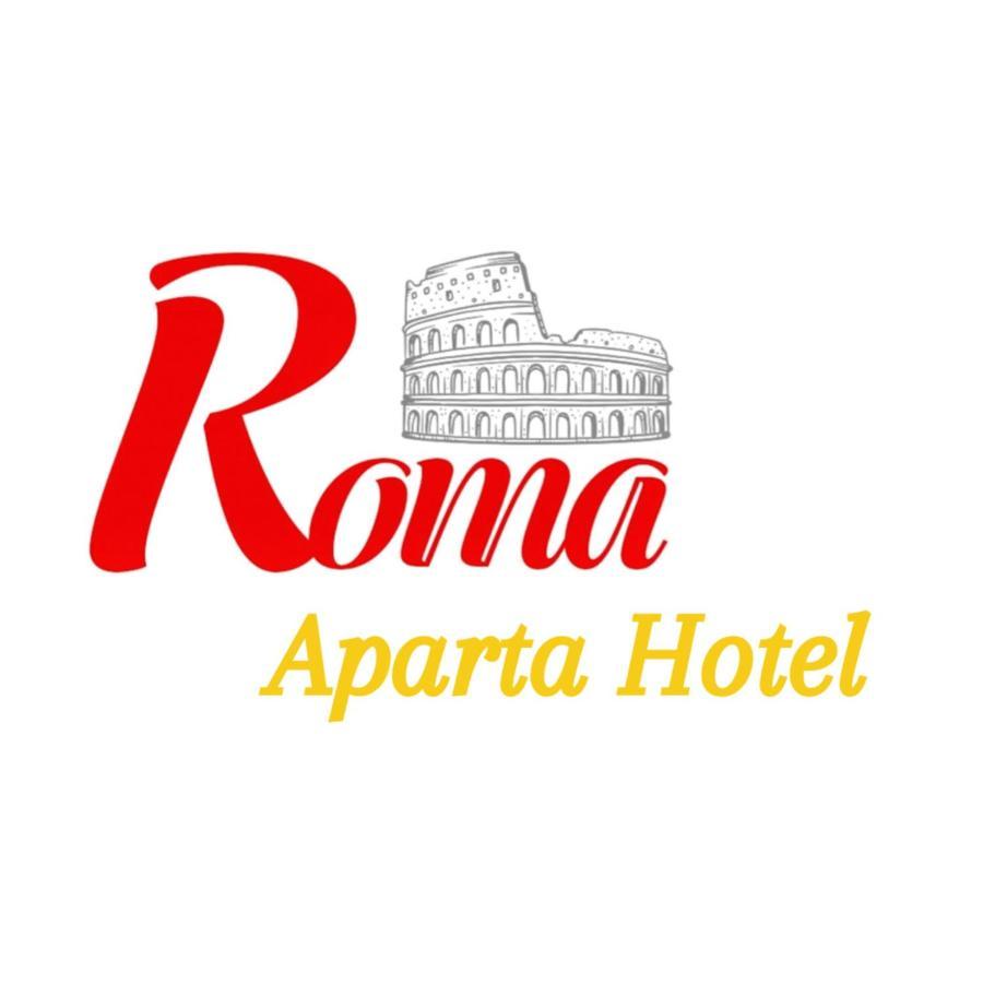 Aparta Hotel Roma サントドミンゴ エクステリア 写真